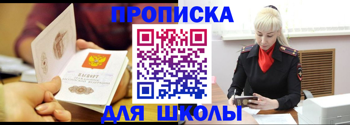 форма 3 в Касли